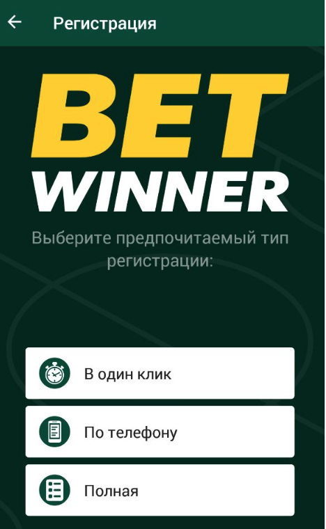 Explore Your Luck with fortune tiger baixar