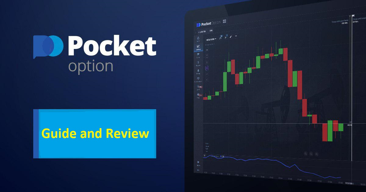 Guia Completo sobre Cadastro na Pocket Option Guia Completo sobre Cadastro na Pocket Option