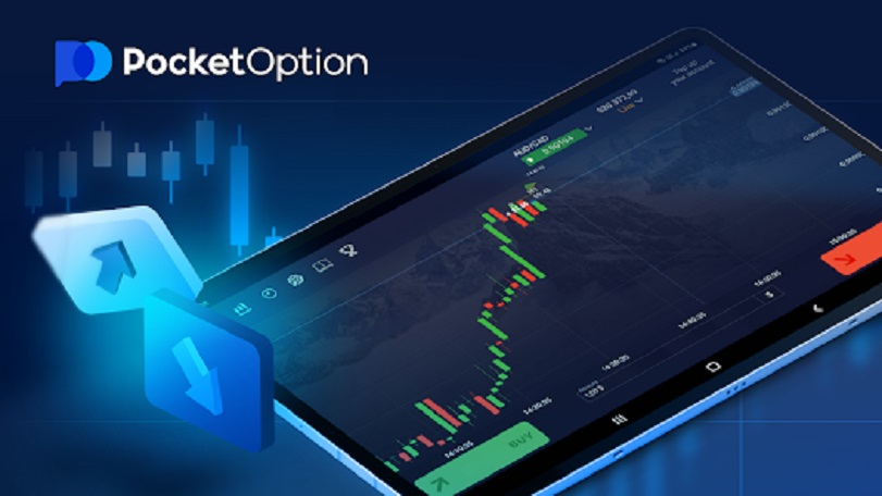 Pocket Option Безопасная Торговля 5 Pocket Option Безопасная Торговля 5