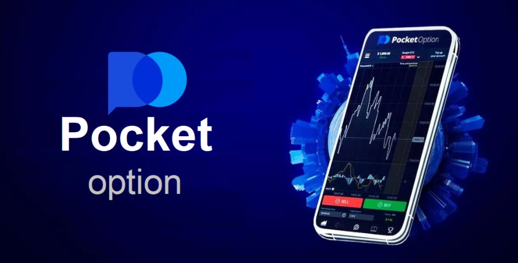 Understanding the Advantages of the Pocket Option Platform Understanding the Advantages of the Pocket Option Platform