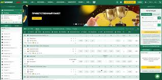 Vérifier coupon Betwinner Guide complet pour en tirer le meilleur parti Vérifier coupon Betwinner Guide complet pour en tirer le meilleur parti