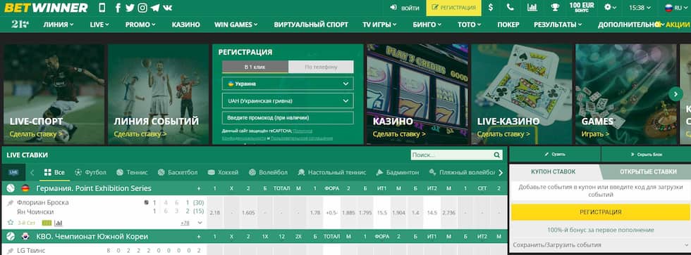 Vérifier coupon Betwinner Guide complet pour en tirer le meilleur parti Vérifier coupon Betwinner Guide complet pour en tirer le meilleur parti