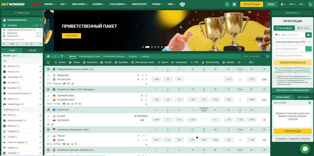 All You Need to Know about Support BetWinner All You Need to Know about Support BetWinner