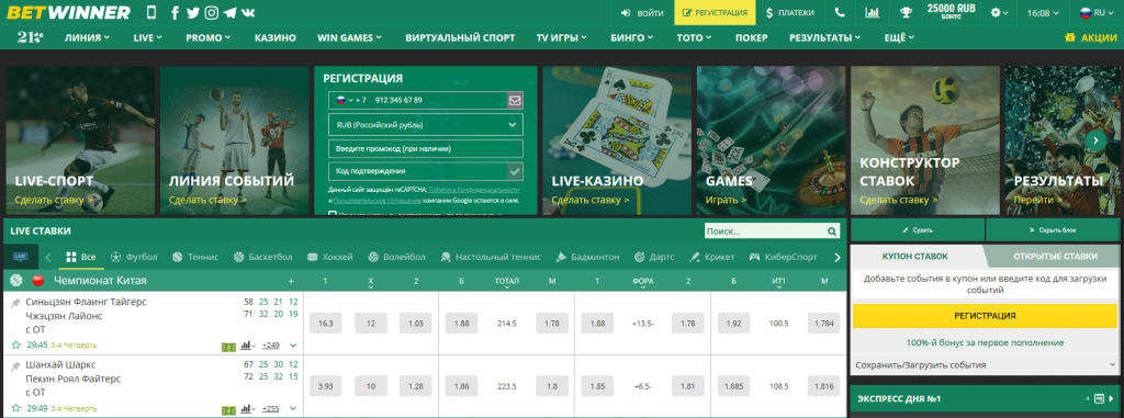 Comprehensive BetWinner Reviews Insights and User Feedback Comprehensive BetWinner Reviews Insights and User Feedback