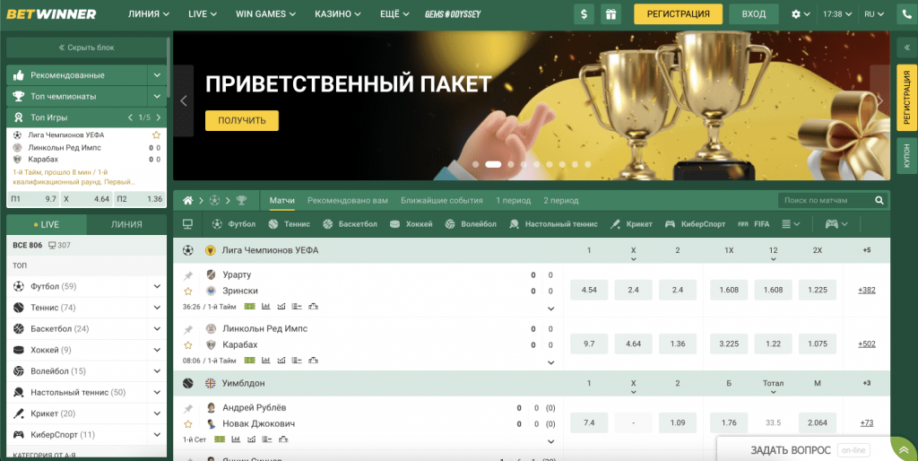 How to Get Betwinner Code A Comprehensive Guide