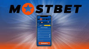 Mostbet Casino Where Gaming Meets Fun and Excitement Mostbet Casino Where Gaming Meets Fun and Excitement